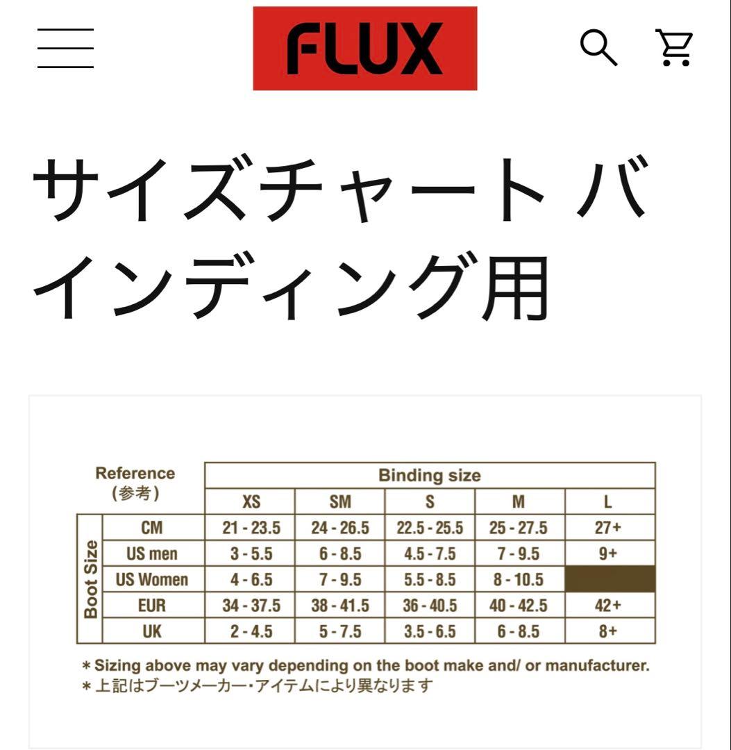 24-25 FLUX フラックス XF レディース WOMENS バインディング