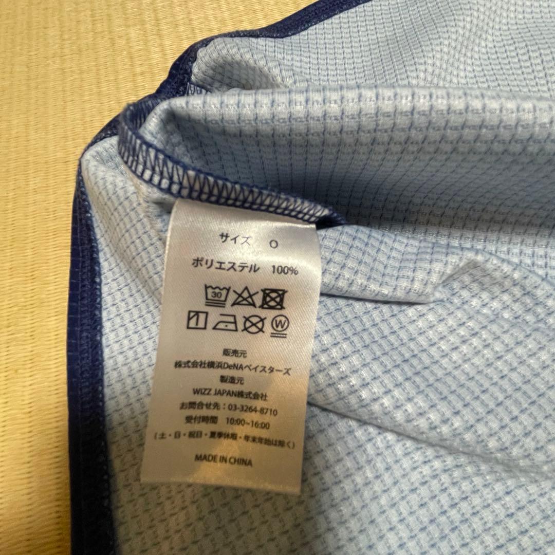 ベイスターズ 山本祐大 50 Kanagawaユニ&2024交流戦Tシャツセット