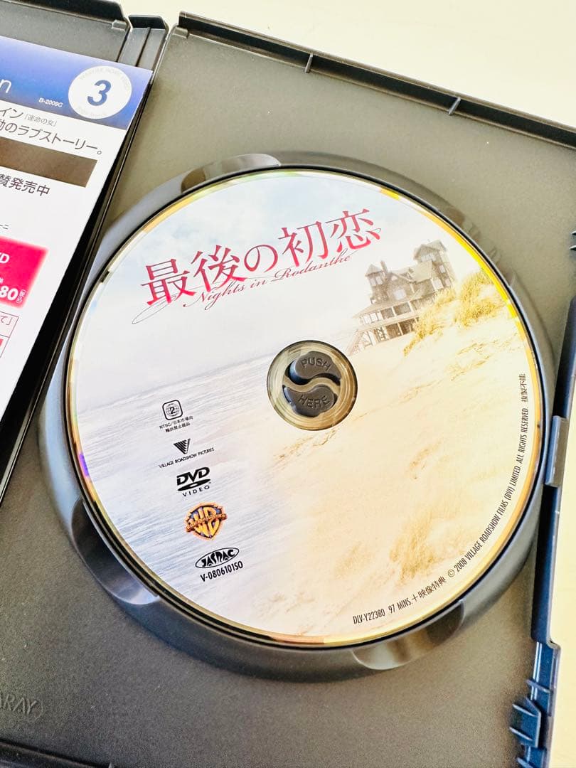 N1235　DVD　洋画　最後の初恋('08米)