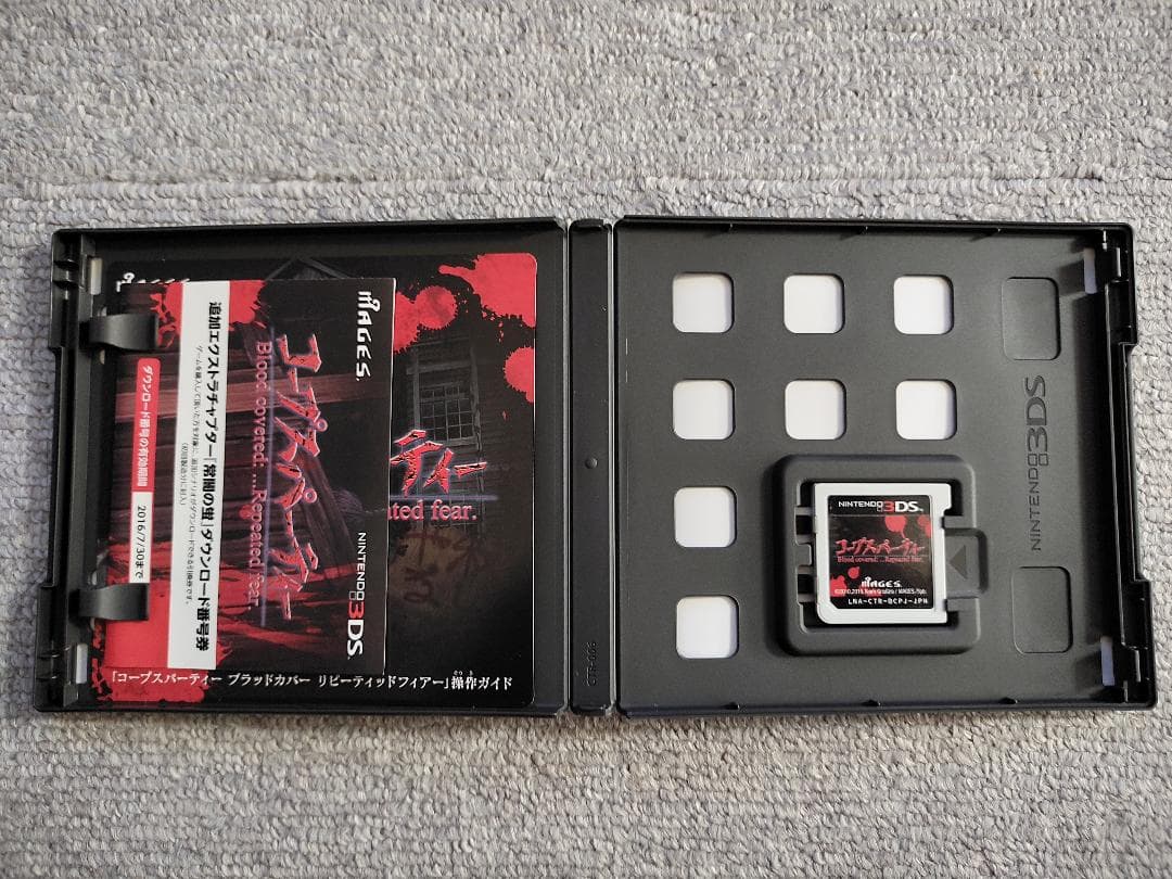 コープスパーティー ブラッドカバーリピーティッドフィアー 限定版