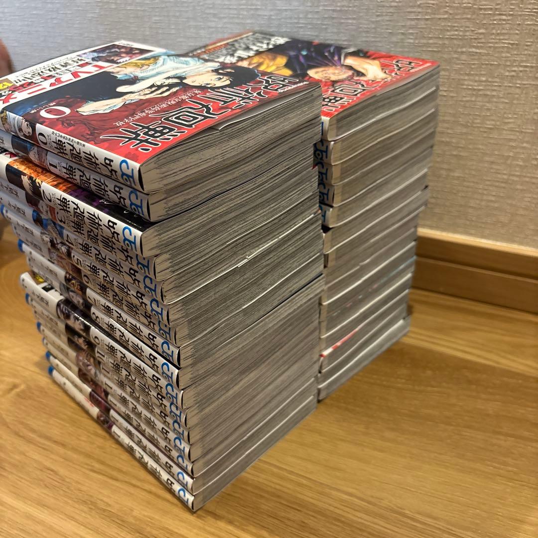 呪術廻戦　全巻（0巻〜30巻）セット