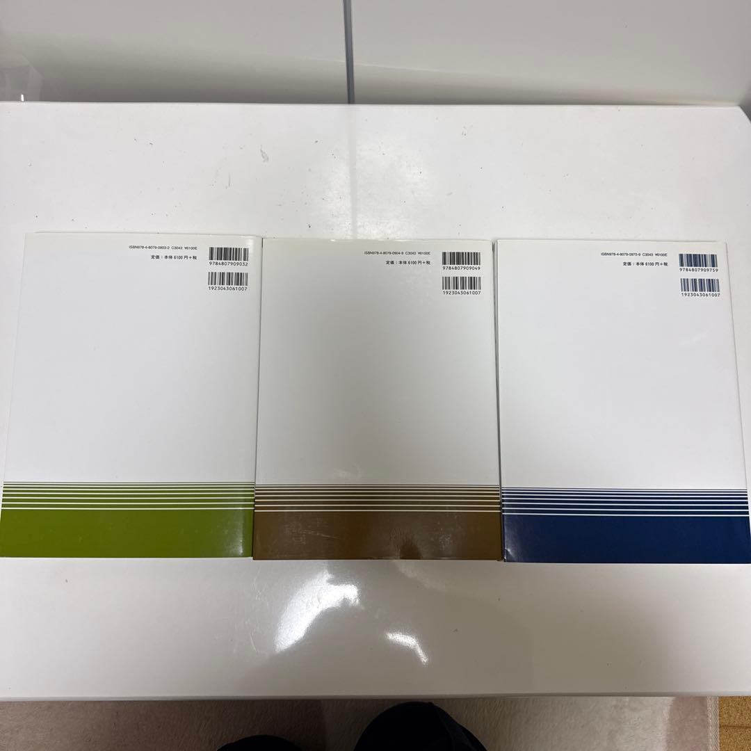 クライン有機化学 上 下 問題の解き方 書き込みなし