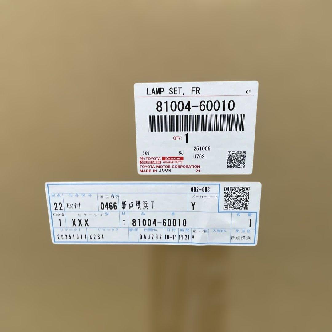 ランドクルーザー250クリアヘッドライト オレンジウィンカー付き2個セット