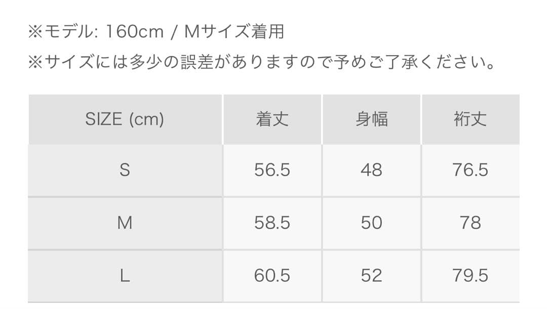 ハチヤーズ　モックネック　レディースＬ