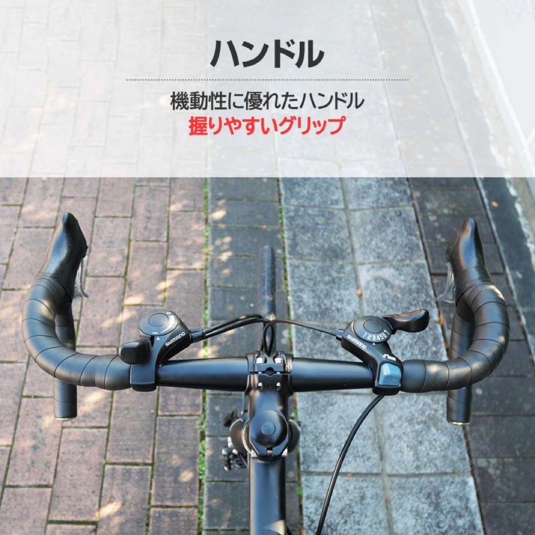 ロードバイク ライト タイヤ 自転車 初心者 21段変速 ダーコイズ
