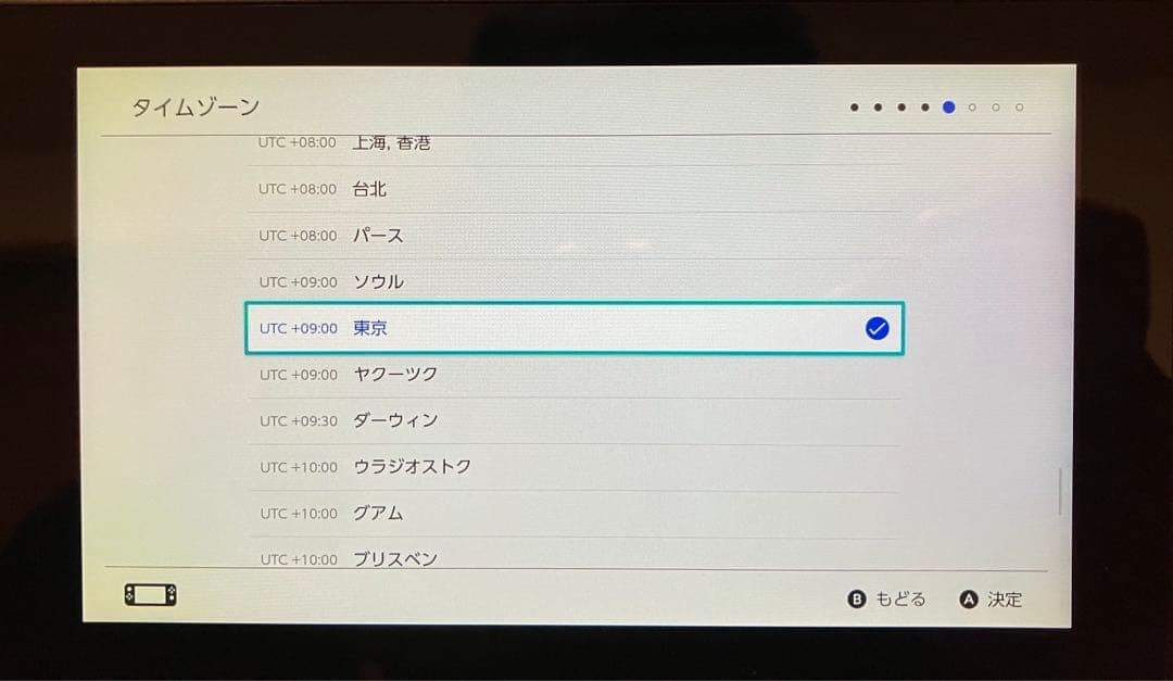 【ばいきんまん 】Nintendo Switch 本体