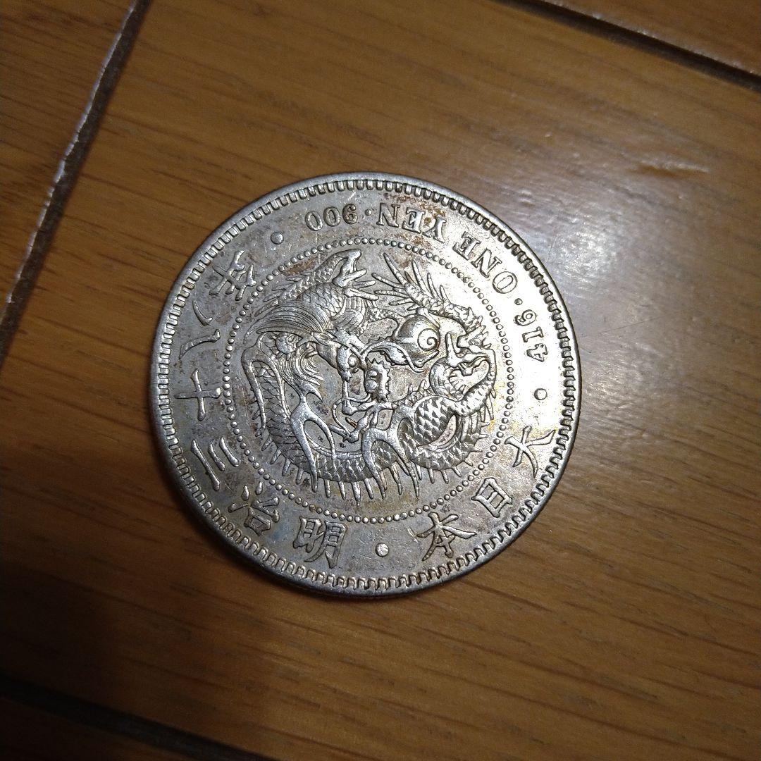 コ*ア様 明治38年 一圓銀貨