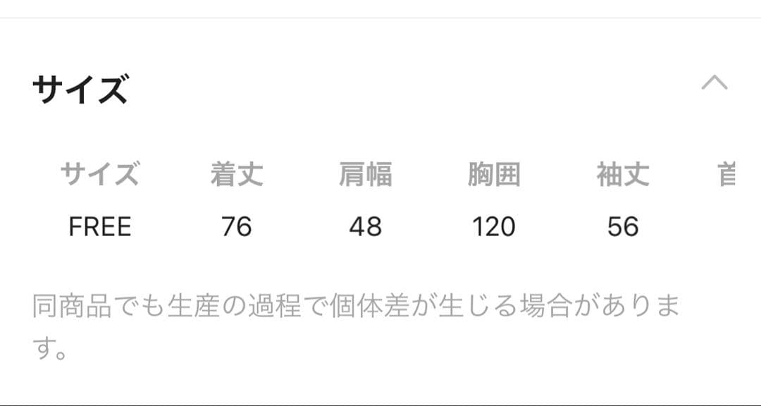 BARNYARDSTORM 今期2way シャツ　ブラウス