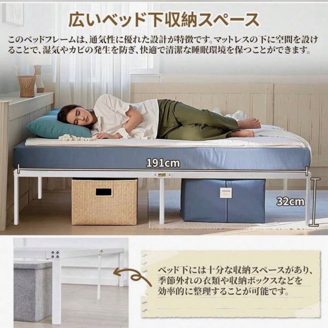 ベッドフレーム シングル フレームのみ