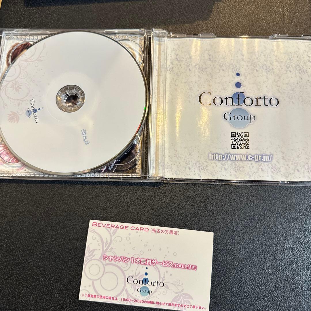 【貴重】コンフォルトグループDVD ホスト冬月グループ