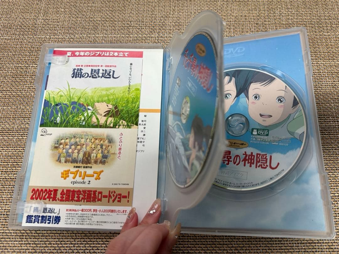 DVD 6点 まとめ商品