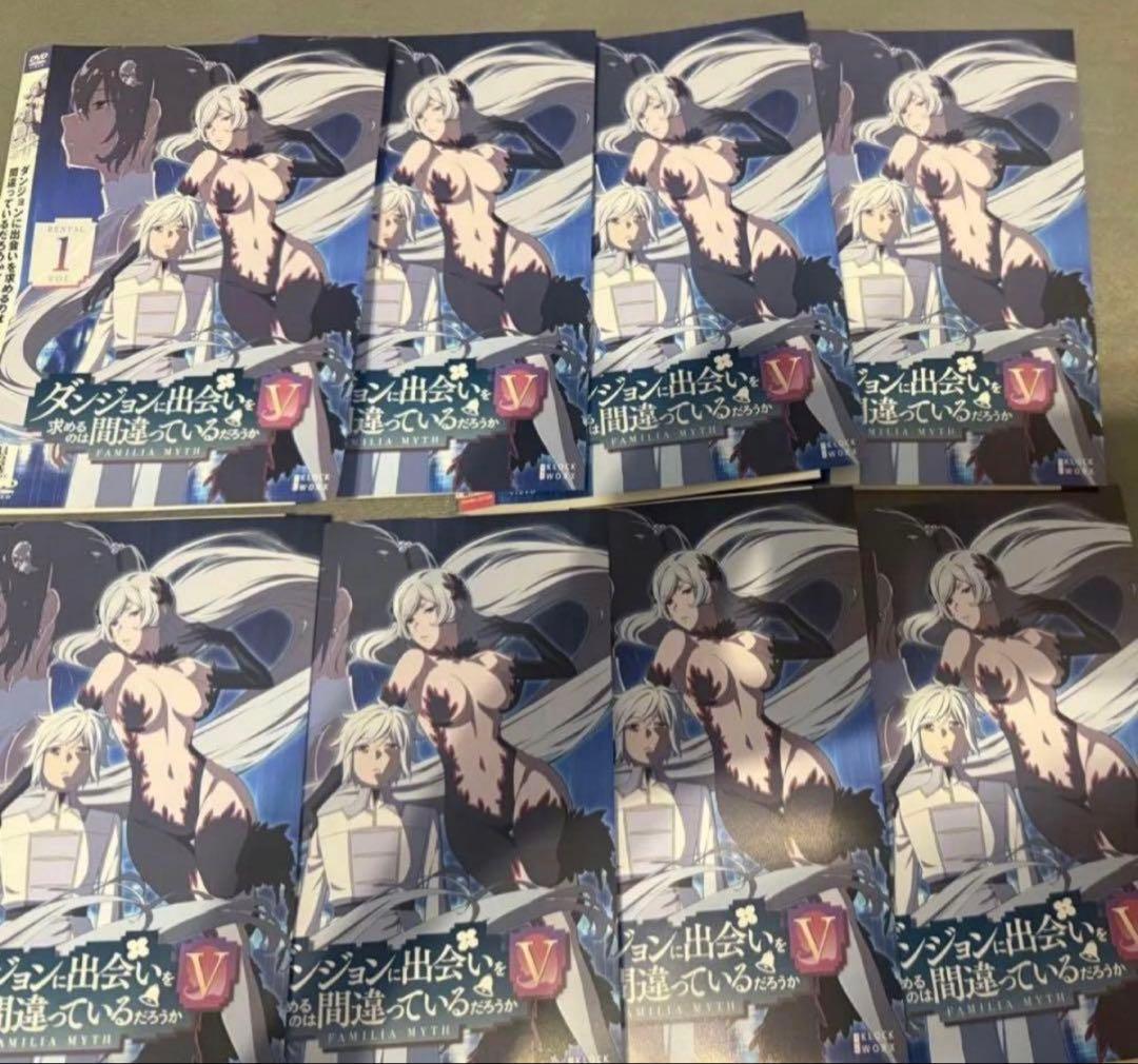 ダンジョンに出会いを求めるのは間違っているだろうか V 5期 DVD全8巻