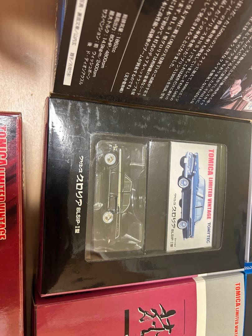 宇*㈲様 トミカリミテッドセット ミニカーマトメ売り