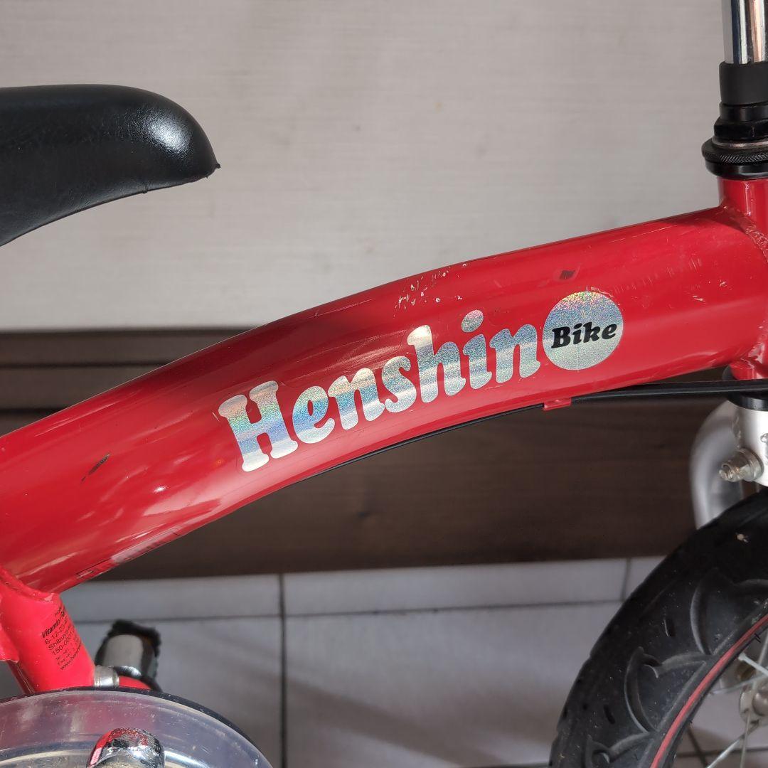 初代へんしんバイクhenshin bike キッズバイク　レッド　スタンド付き