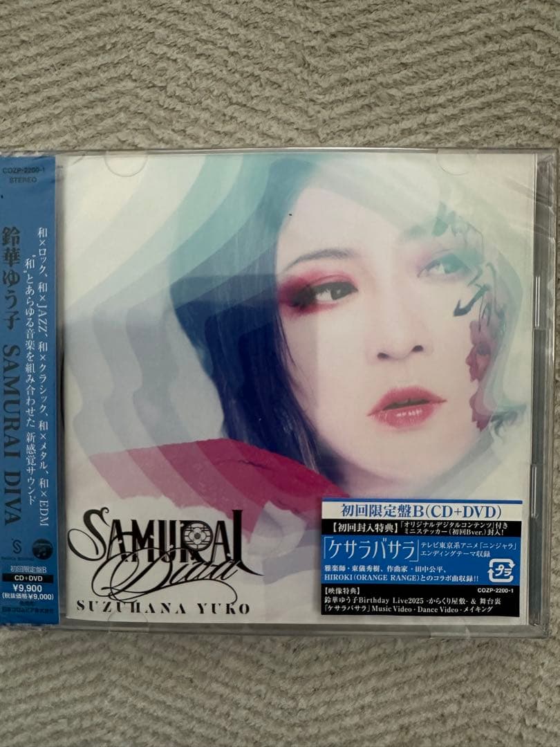 鈴華ゆう子 SAMURAI DIVA 初回限定盤B CD+DVD