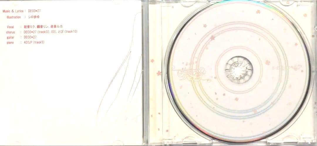 奏愛 -so i- DECO*27 ボーカロイド 同人 CD 初音ミク