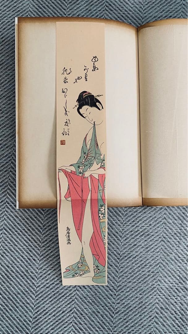 日本美術社　あぶな絵