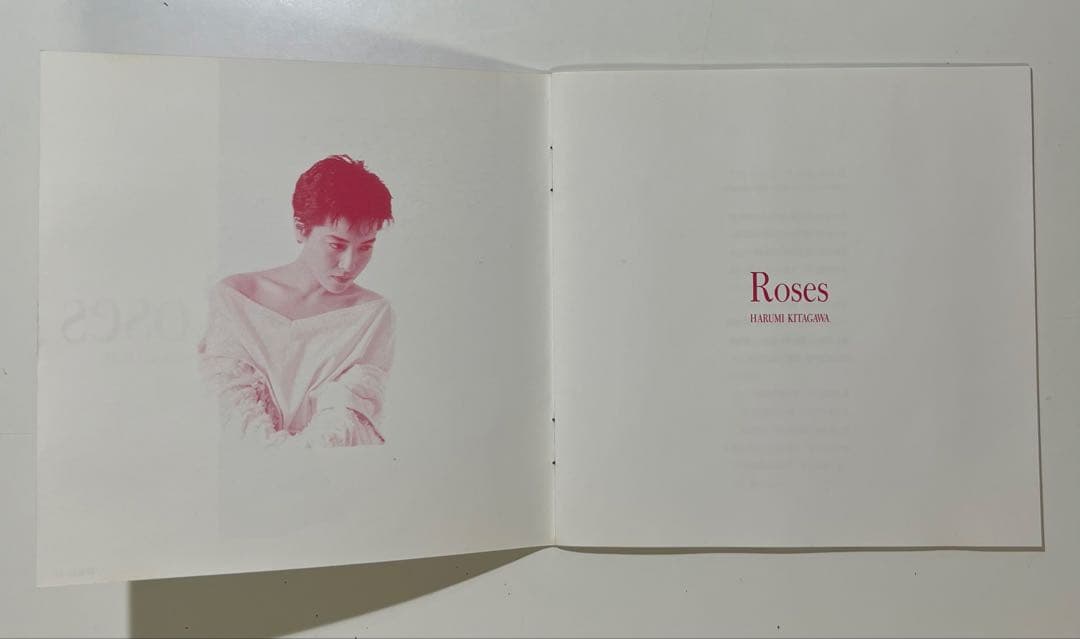 【廃盤】北川晴美CD3枚セット