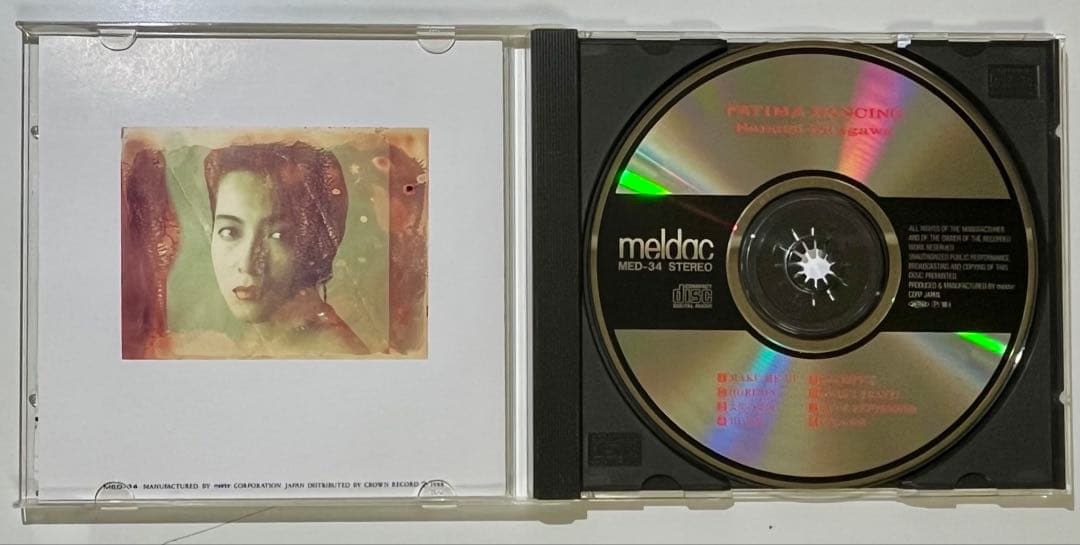 【廃盤】北川晴美CD3枚セット