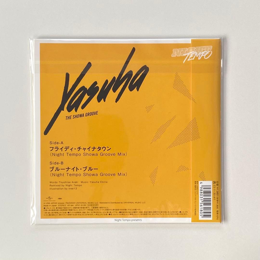 泰葉 / Night Tempo ブライディ・チャイナタウン (7inch)