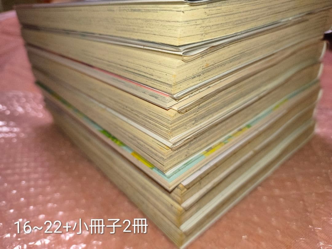私がモテないのはどう考えてもお前らが悪い！ 1-28巻 +α　全巻セット