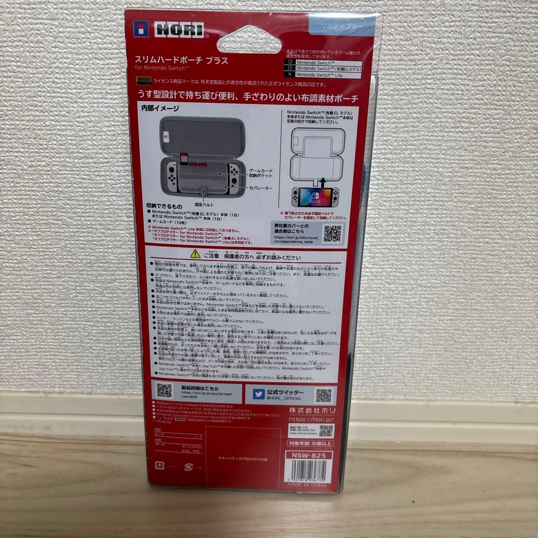 【新品未使用】Nintendo Switch Lite 青色 ケース付き