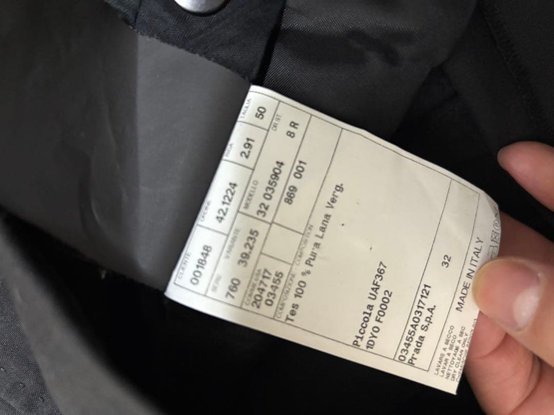PRADA プラダ セットアップスーツ サイズ50 ヴァージンウール100%