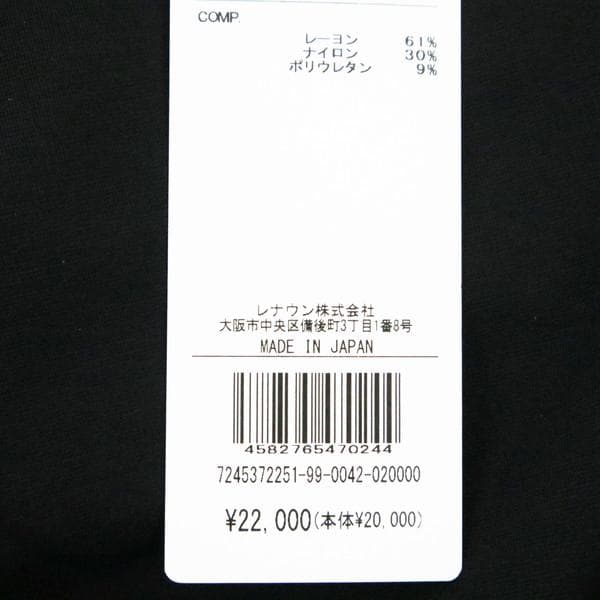 訳あり 新品 カステルバジャック ゴルフトップス 42 LCS1702 Lサイズ