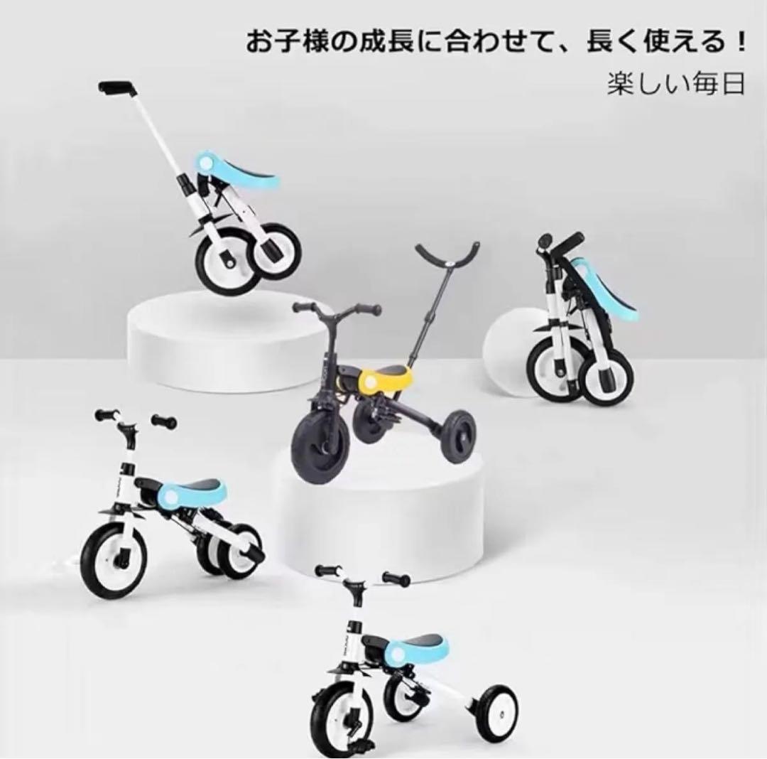 三輪車 3in1手押し棒付き手押し車 1~6歳 折り畳み自転車軽量子供 自転車