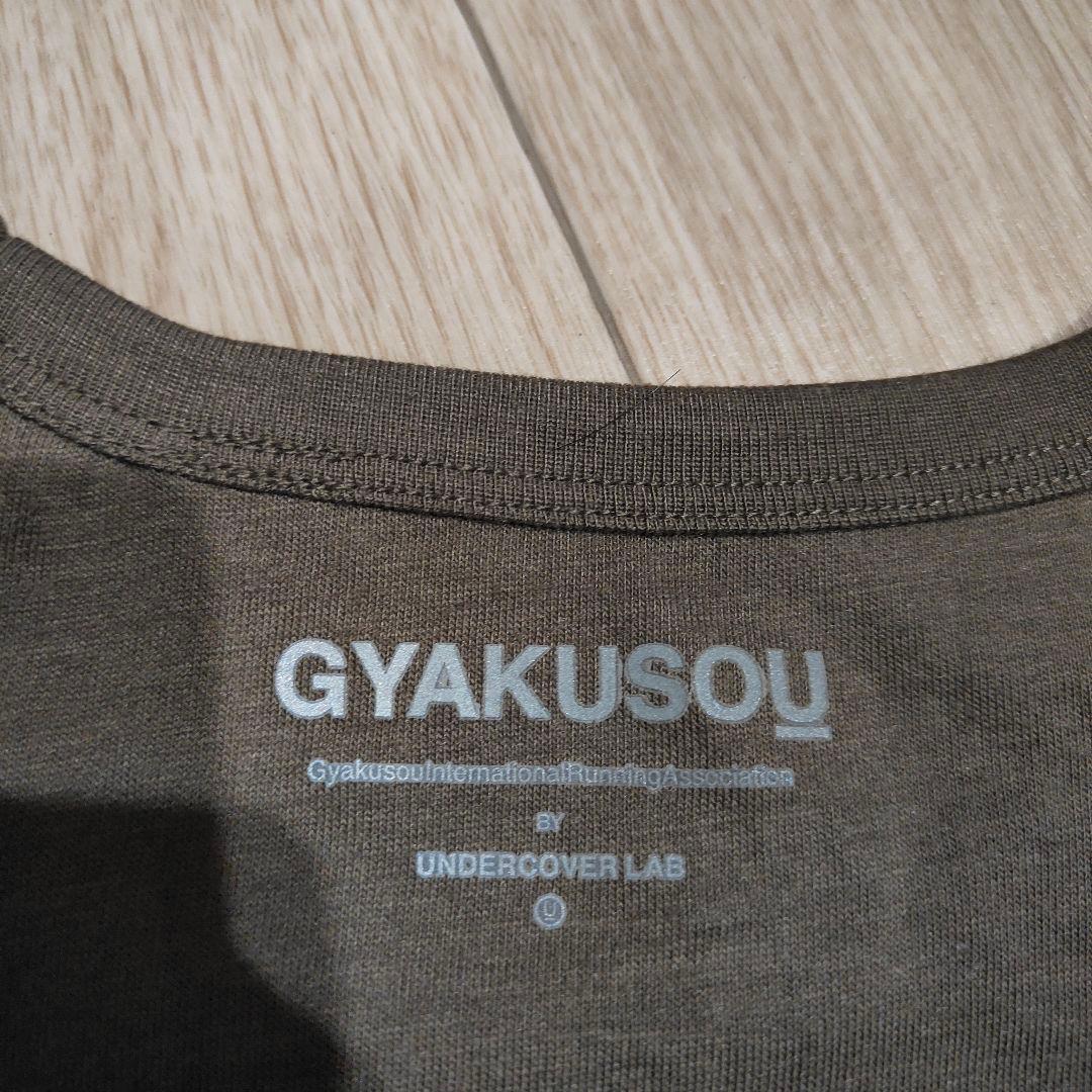 a*f様 NIKE × GYAKUSOUナイキ × ギャクソウ）トレーニングウェ