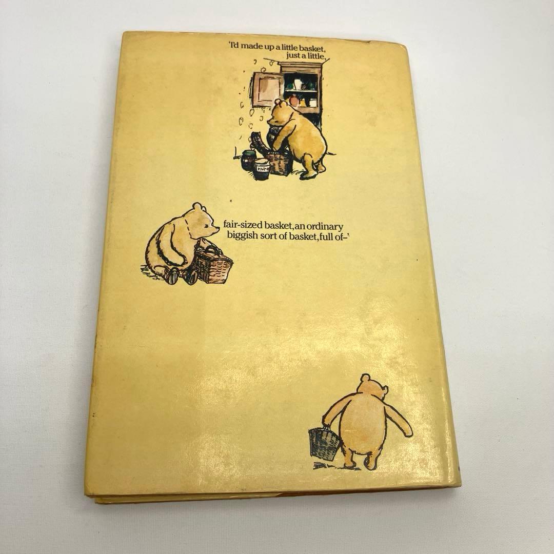 絵本・児童書 The Pooh Corner Cook Book