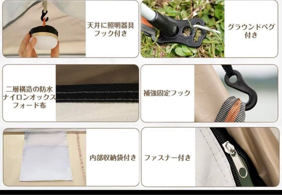 2023最新 テント ワンタッチ 4-6人用 UVカット キャンプ テントl58