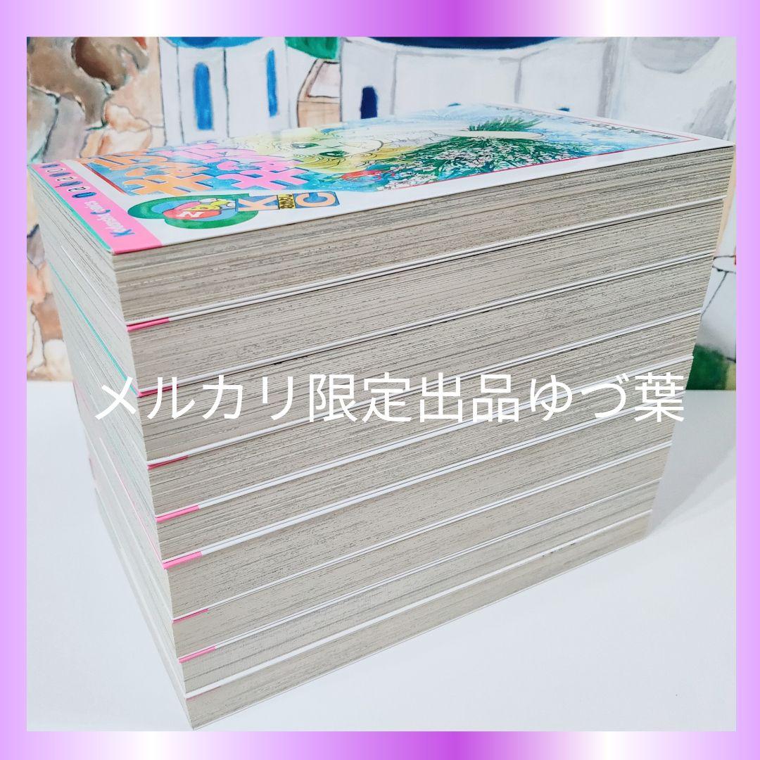 【ラスト1点‼️】希少プレミア級✨キャンディ♡キャンディ全9巻