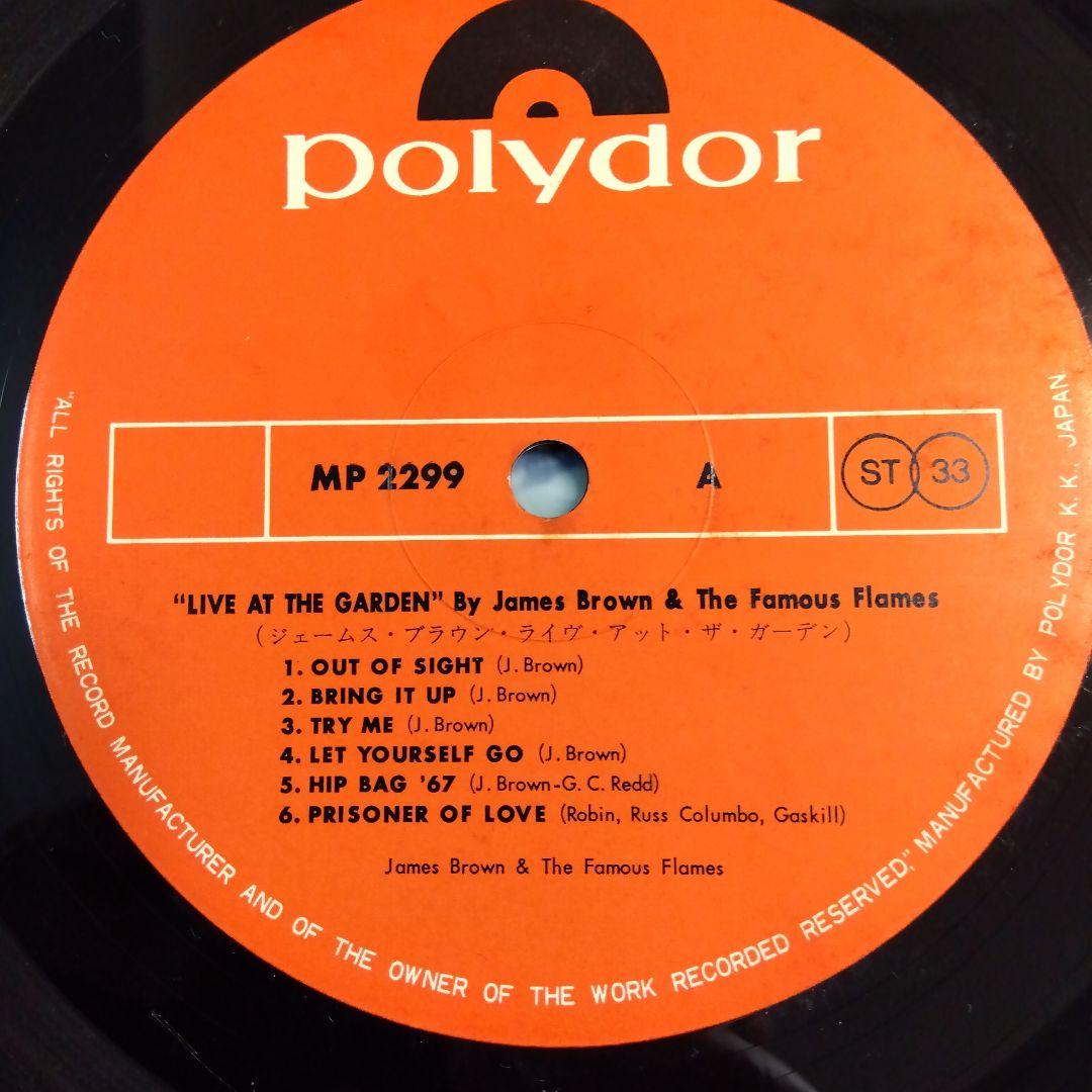 James Brown ／At The Garden LPレコード