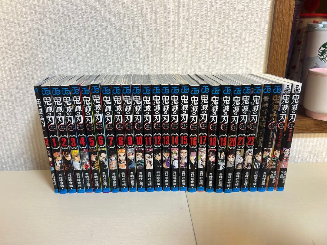 鬼滅の刃 漫画1〜22巻、ファンブック、小説、短編集など
