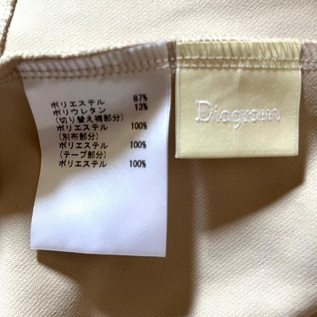 定価2.97万 グレースコンチネンタル クロップトジャージトップ ベージュ 春夏