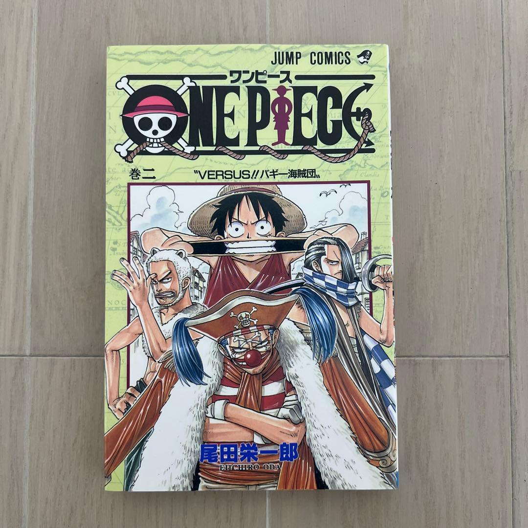 【初版】ワンピース ２巻 ONE PIECE 尾田栄一郎