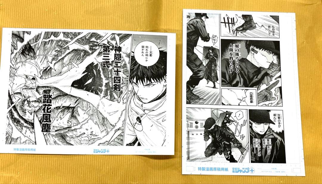 天傍台閣　複製原画2枚＋ポップ＋試し読み本