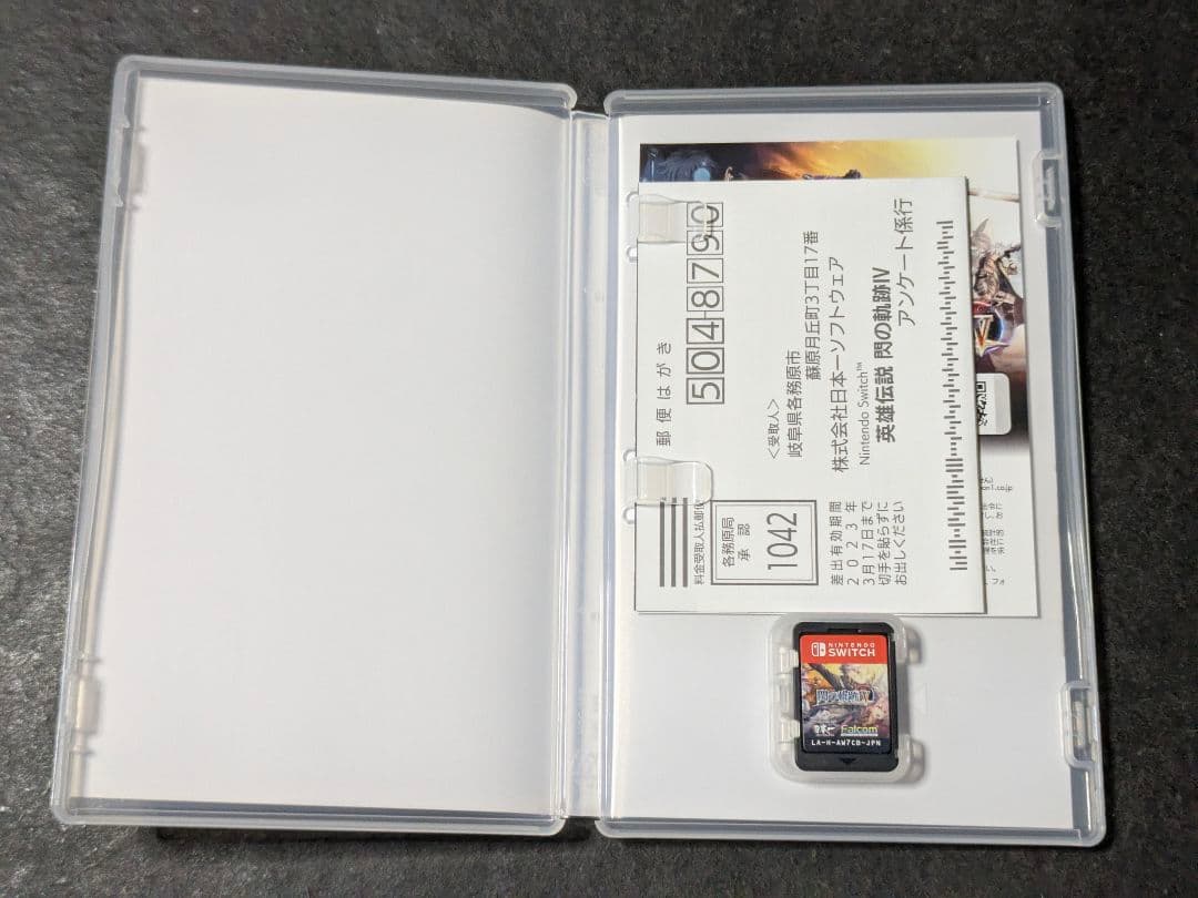 英雄伝説 閃の軌跡4 英雄伝説 閃の軌跡IV switch