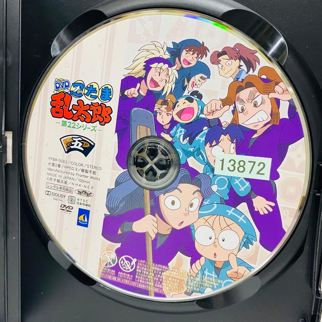 【新品ケース】DVD　忍たま乱太郎　第22シリーズ　全巻セット　全6巻