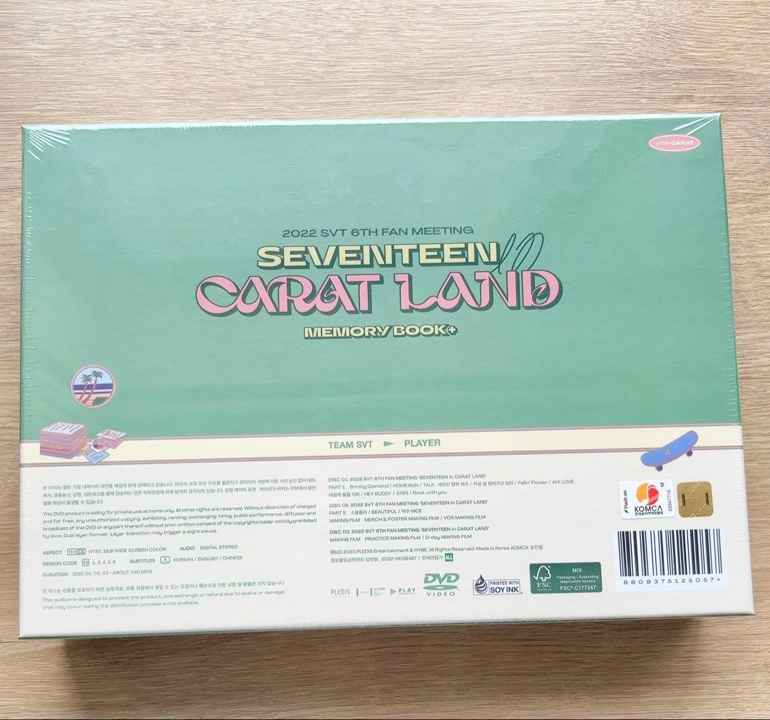 【新品未開封】セブチ 2022 SEVENTEEN in CARAT LAND