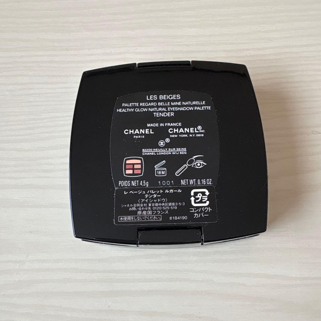 シャネル　レ　ベージュ　パレット　ルガール　テンダー　アイシャドウ