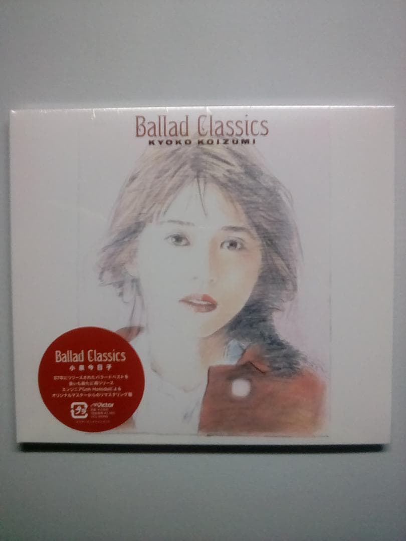 CD 小泉今日子/Ballad Classics Ⅰ～Ⅲ【新品/３枚セット】