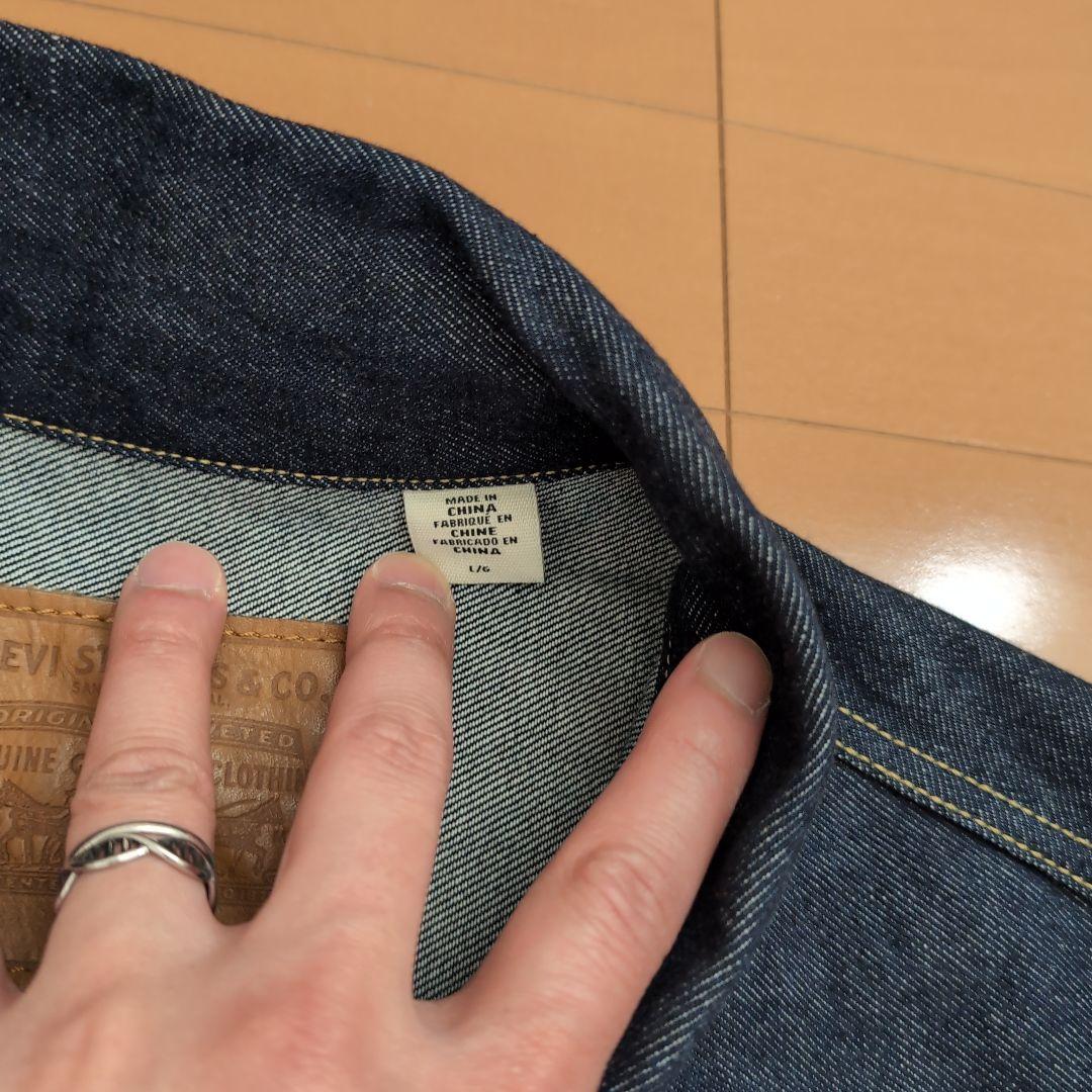 は*む様 LEVI'S(R) / リーバイス(R) TYPE1トラッカージャケッ