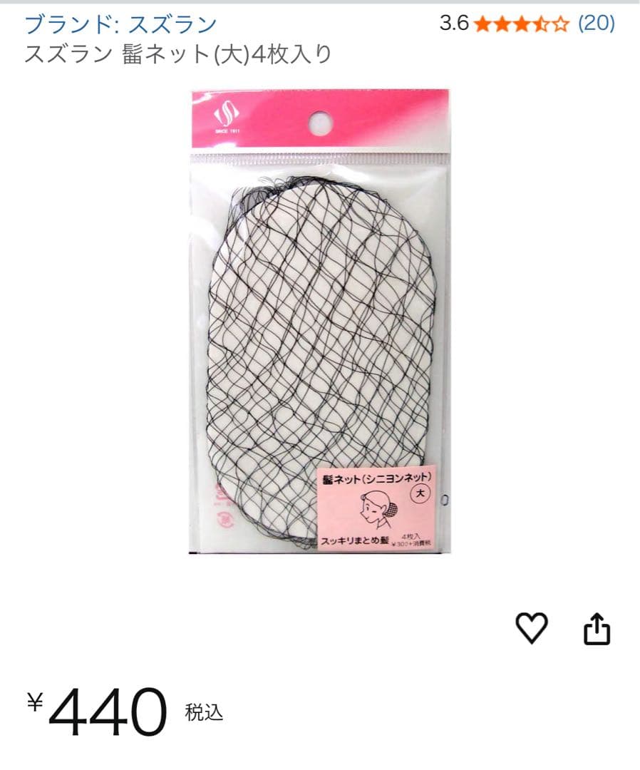 【バレエ8点フルセット】レオタード＋タイツ+シューズ+ヘアネット