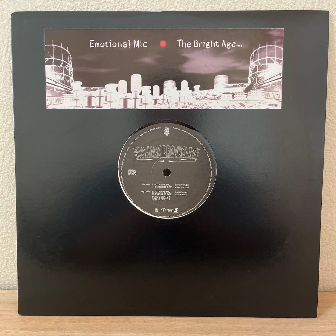 MIC JACK PRODUCTION/LP3枚セット
