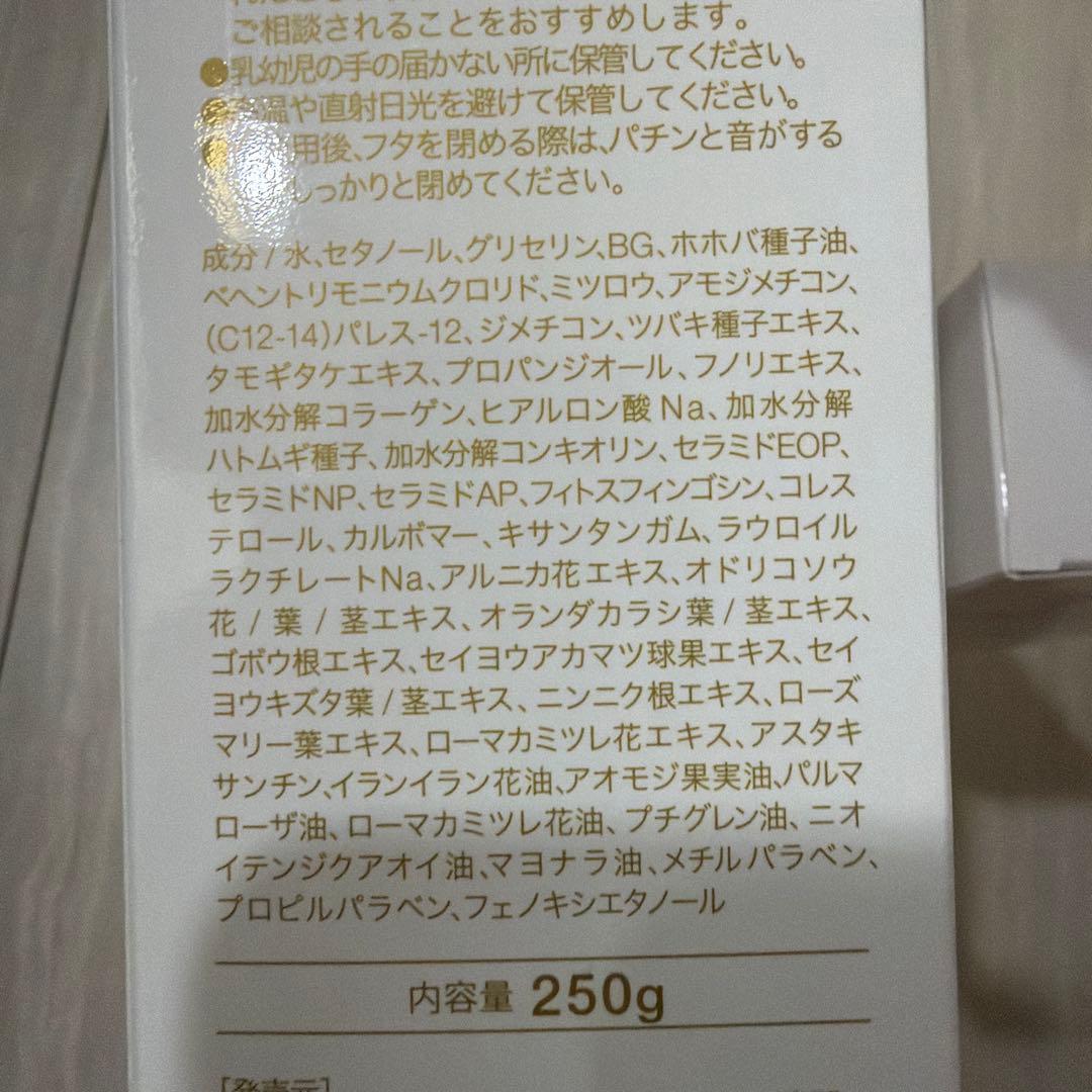 ipsコスメティックス シャンプー　トリートメント
