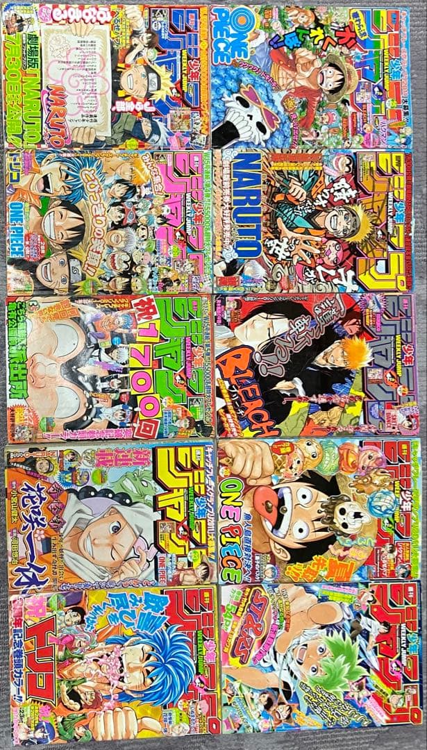 ② 週刊少年ジャンプ　まとめ売り 2011年