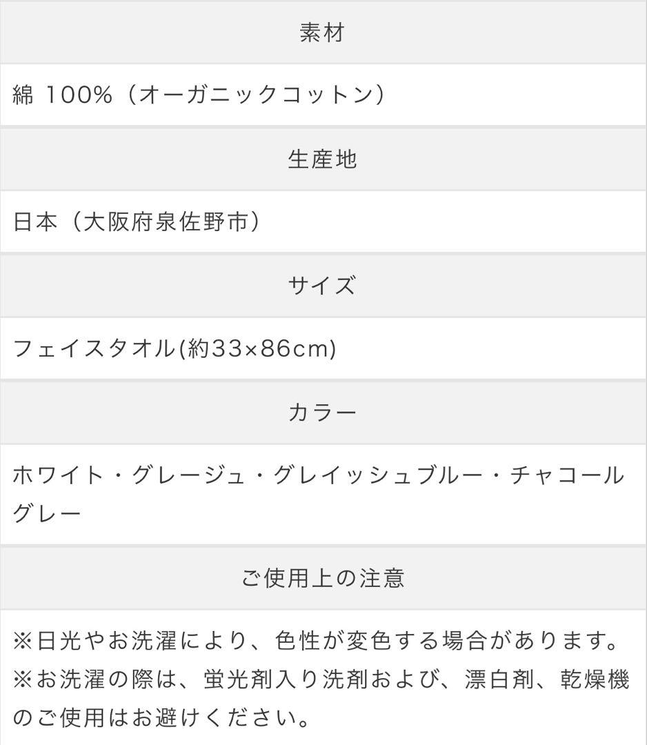 ✱パセリとズッキーニ✱　リッセフェイスタオル　おまとめ売り