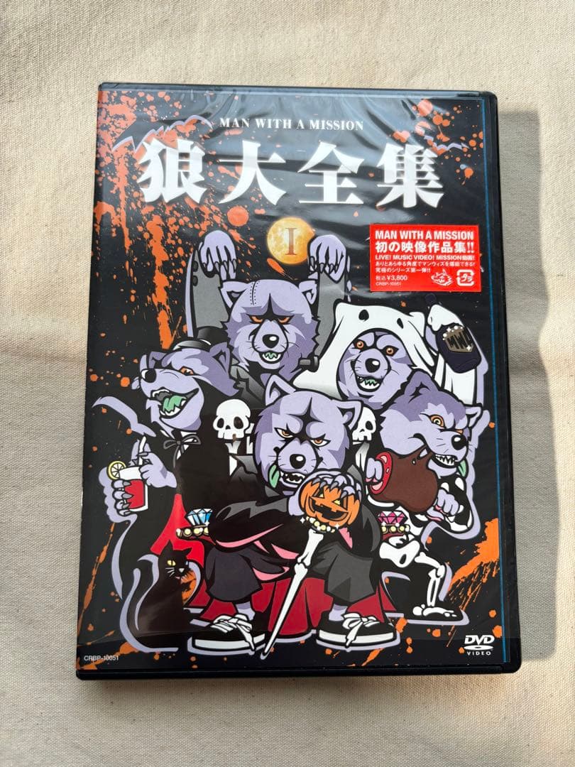 狼大全集 DVD MAN WITH A MISSION